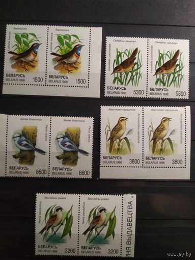 Беларусь 1998 г. Птицы. (Есть повреждения. Смотреть фото)