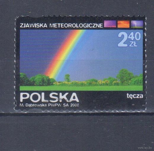 [478] Польша 2008. Природные явления.Радуга. Гашеная марка.
