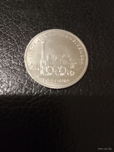 5 марок 1 жд. дорога Саксония