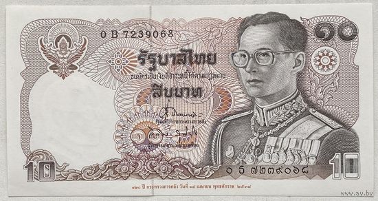Таиланд 10 бат 1995 г. 120 лет Министерству Финансов. Юбилейная
