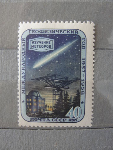 Продажа коллекции с 1 рубля! Чистые почтовые марки СССР