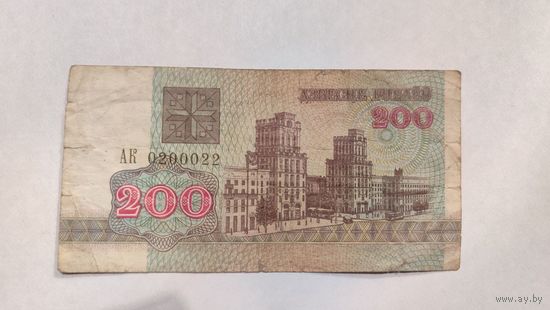Беларусь 200 Рублей 1992 г. серия АК