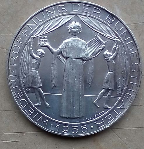 Австрия 25 шилингов 1955!
