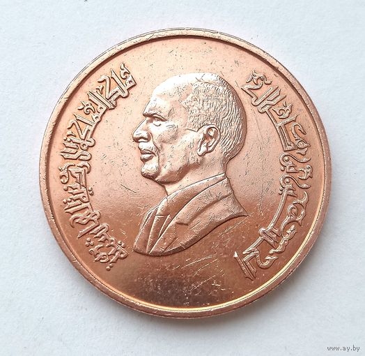 Иордания 1/2 кирша 1996г.