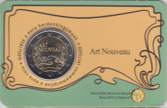 2 евро 2023 Бельгия Арт нуво. Новое искусство блистер BU