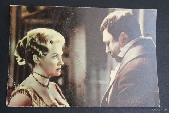 И. Скобцева. С. Бондарчук. Актеры театра и кино. Артисты эстрады. 1969 год #0093-U2P47