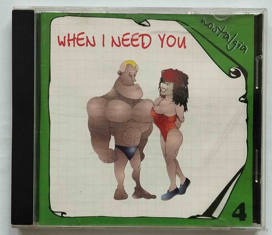 Продажа коллекции. Сборник зарубежного рока Nostalgia. Vol. 04 - When I Need You