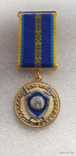 За добросовестную службу следственный комитет Беларусь