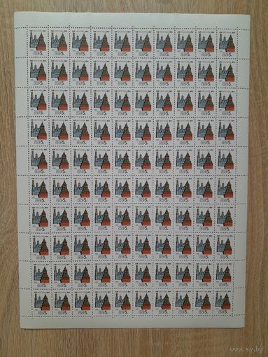 Лист 1990 г. Столицы СССР.  Москва