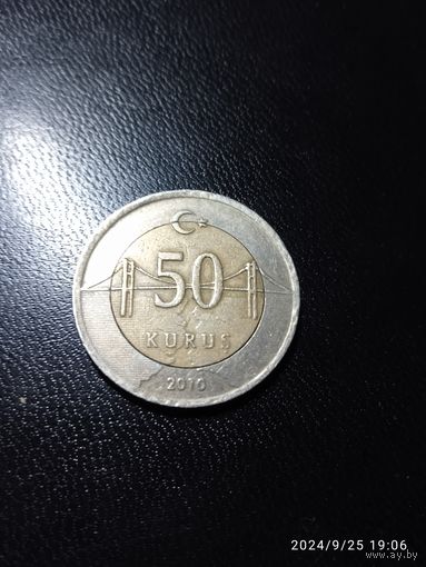 Турция 50 курушей 2010