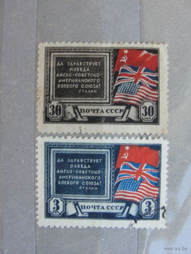 Продажа коллекции с 1 рубля! Почтовые марки СССР