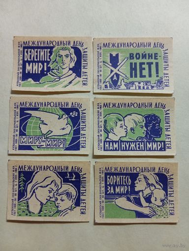 Спичечные этикетки ф.Барнаул. Международный день защиты детей. 1963 год