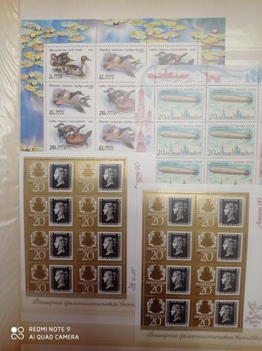 МЛ СССР 1980-х. Высокий каталог. Аукцион с рубля!