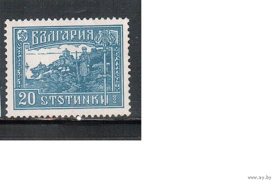 Болгария-1921, (Мих.155),   * (без клея) , Оккупация Македонии , Солдат