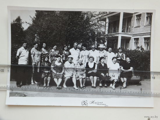 Фото на память  Нарочь 1979