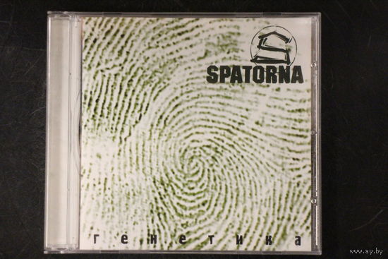 Spatorna – Генетика (2006, CD)