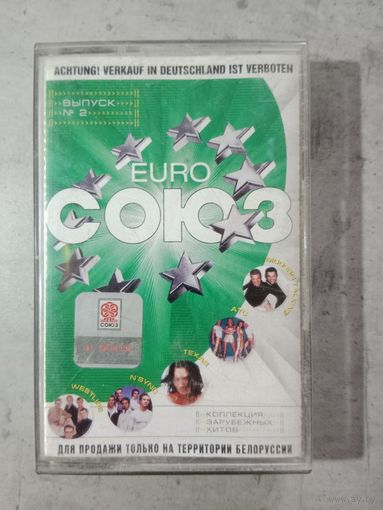 Аудио кассета Euroсоюз 2