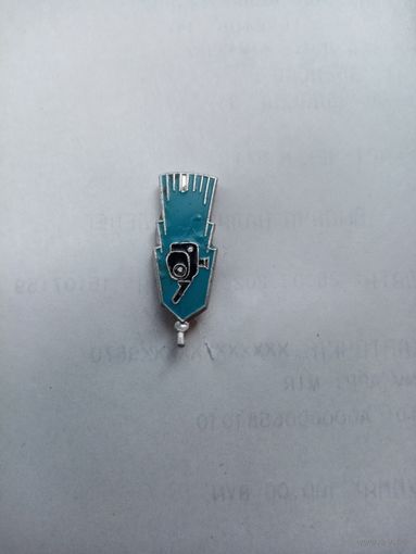 ЗНАЧОК КИНОКАМЕРА