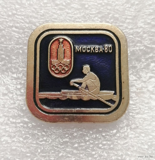 Гребля. Олимпийские виды спорта. Олимпиада Москва 80 #1028-SP18