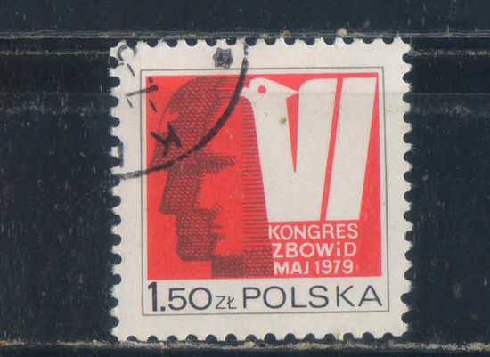 Польша ПНР 1979 VI конгресс Союза борцов за свободу и демократию #2626