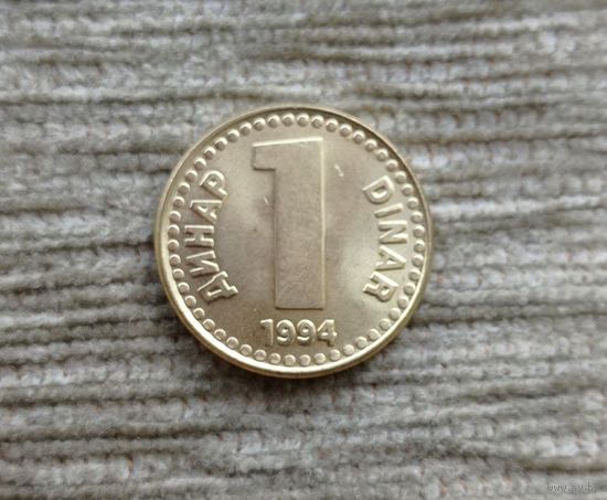 Werty71 Югославия 1 динар 1994