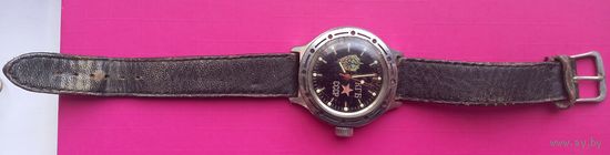 Часы Восток.Водонепроницаемые. Амфибия.КГБ.СССР.Не на ходу