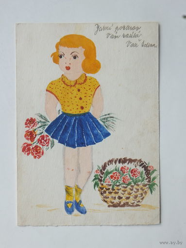 Самодельная открытка 1950-е 10х15 см