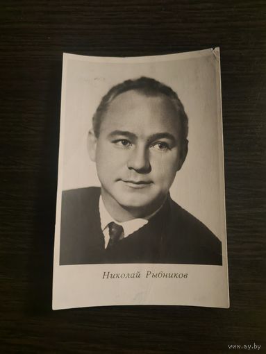 Артисты Рыбников