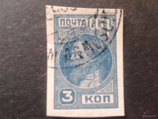 СССР 1931 стандарт, крестьянин БП