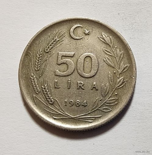 Турция 50 лир, 1984
