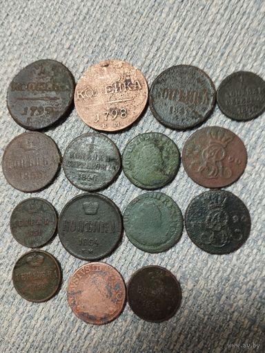 Монетки разные Империя(3)