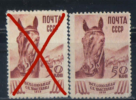 СССР 1939 Всесоюзная сельхозвыставка Коневодство ГР #597*
