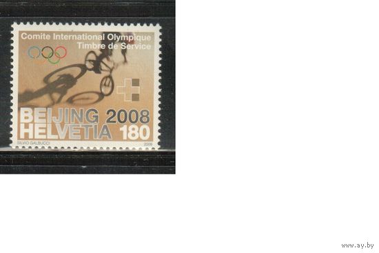 Швейцария(МОК)-2008 (Мих.6) , **, Спорт, Велоспорт ,Велосипеды, ОИ-2008(одиночка)