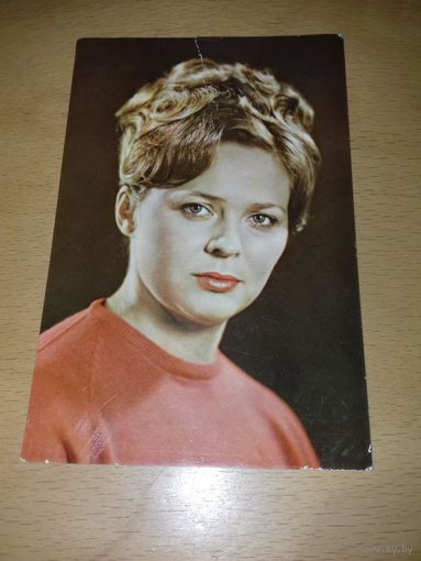 Тамара Логинова. 1967 год.