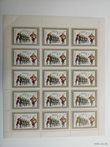 1971 СССР. Государственный ансабль народного танца. Лист
