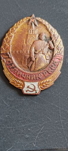 Отличник РККА.