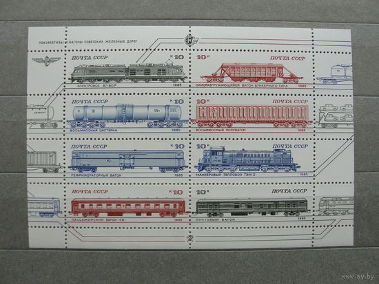Продажа коллекции с 1 рубля! Чистые почтовые марки СССР в коллекционном** состоянии.