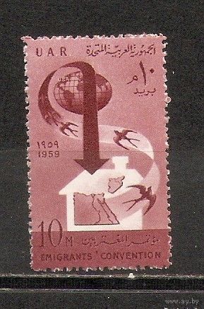 ФФ5 ОАР 1959 Миграция