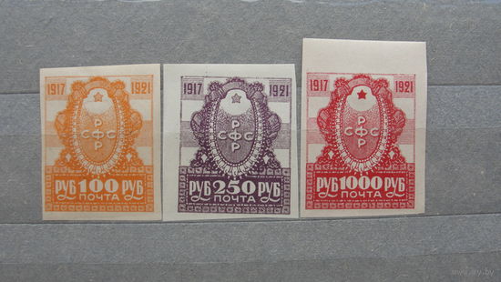 Продажа коллекции с 1 рубля! Почтовые марки РСФСР.