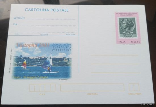 2003 год Италия Выставка