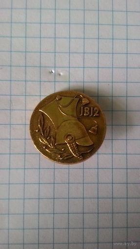 Оттечественная война 1812 года.