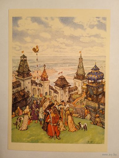 1960. Милашевский. Иллюстрация к "Сказке о золотом петушке" Пушкина