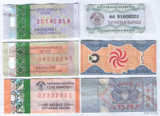Шесть б/у акцизных маркок на табак.