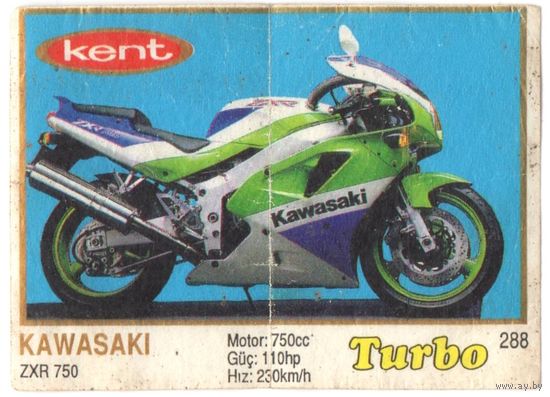 Вкладыш Турбо/Turbo 288 толстая рамка