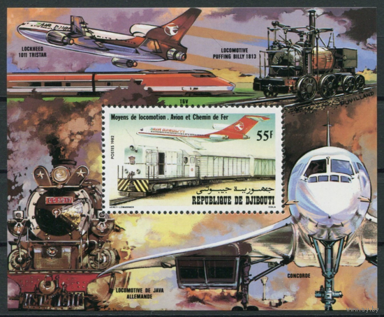 1982 Джибути ЖД Пожарный транспорт  MNH