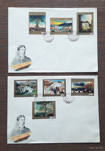 Венгрия 1973г. КПД Живопись.Картины худ.Тивадара Костка Чонтвари. Серия:7 марок на 2 конвертах.СГ.