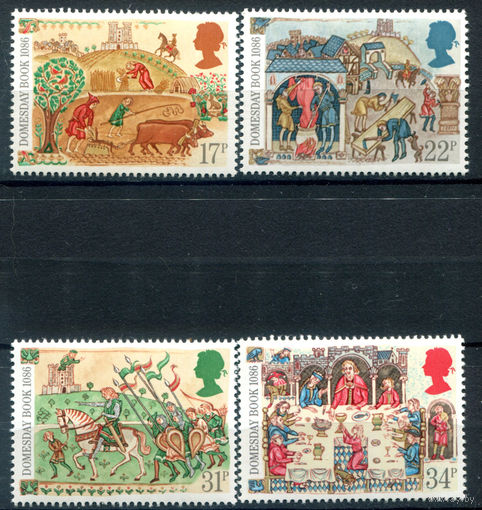 Великобритания - 1986г. - 900 лет создания Книги Страшного суда Вильгельма Завоевателя - 4 марки - полная серия, MNH [Mi 1072-1075]. #3-GB-Z-1-16