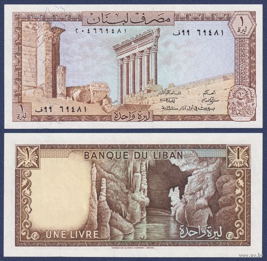 Ливан, 1 ливр 1980 г, P-61c (колонны храма Юпитера в Баальбеке), UNC