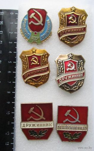Все лоты с рубля.Знаки Дружинник,разный!СССР
