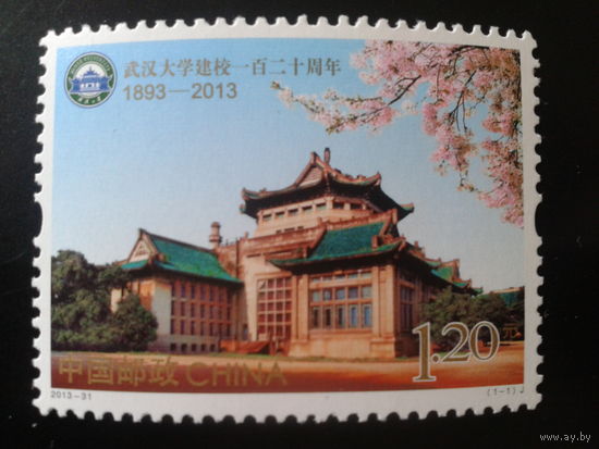Китай 2013 одиночка